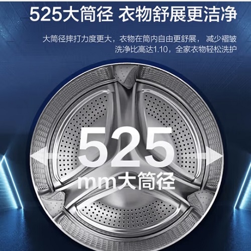 洗衣机 海尔/Haier XQG100-HBD14326L 洗烘一体 10kg 变频（节能） 上排水 1级