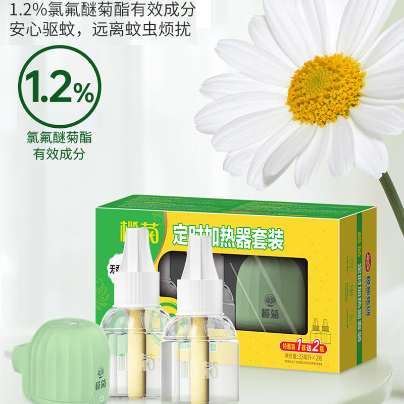 蚊香液 榄菊 YQZD -01A 蚊香液 无香型 通用