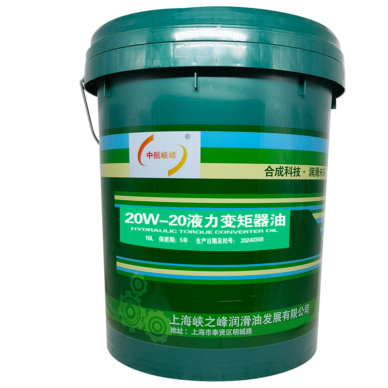 液压油 天成美加/TOMA 20W-20 16