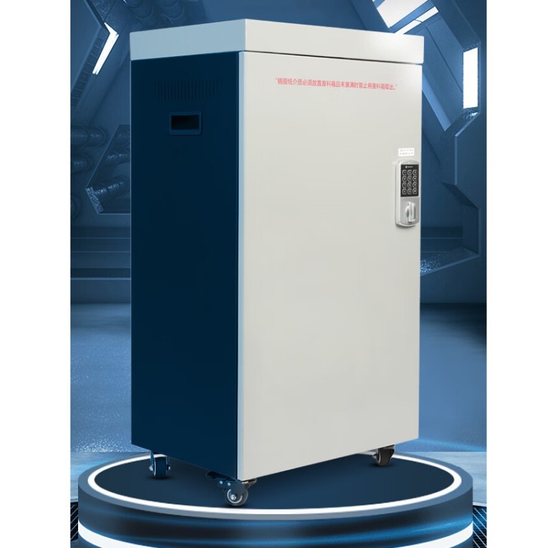 碎纸机 歌派/Gepad GBM-0670D 1级保密 碎状 50min 70L