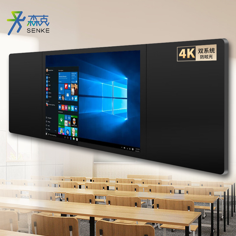 电子白板 森克/SENKE SK-86HB2-J7 交互式 壁挂式 单面 86