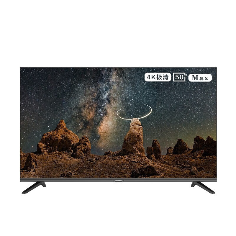 电视机 创维/Skyworth 85G22 超高清(4k) 85 LED 有线+无线 4K超清电视 黑色