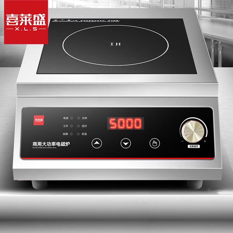 电磁炉 喜莱盛 XG-50P 台式 旋钮式 圆形面板 1个 灰色