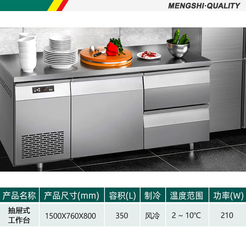 冰柜 猛世 100052425429 三门 350L 无级 电脑控温 银色 风冷