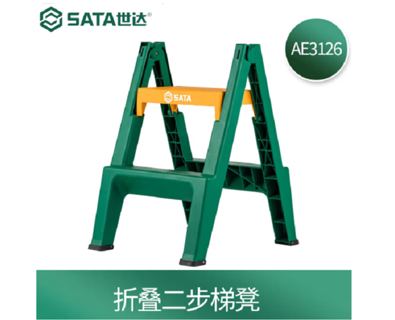 梯子 世达/SATA AE3126 2