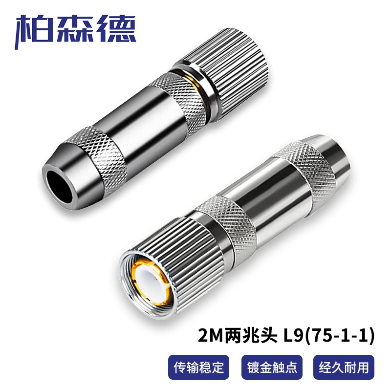 转接头 柏森德 BSD-L9-1-110 不锈钢色 铜