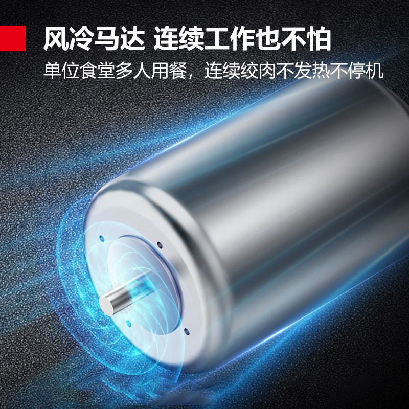 绞肉机 德玛仕/DEMASHI JR-22F 电动 按键式 3L以上