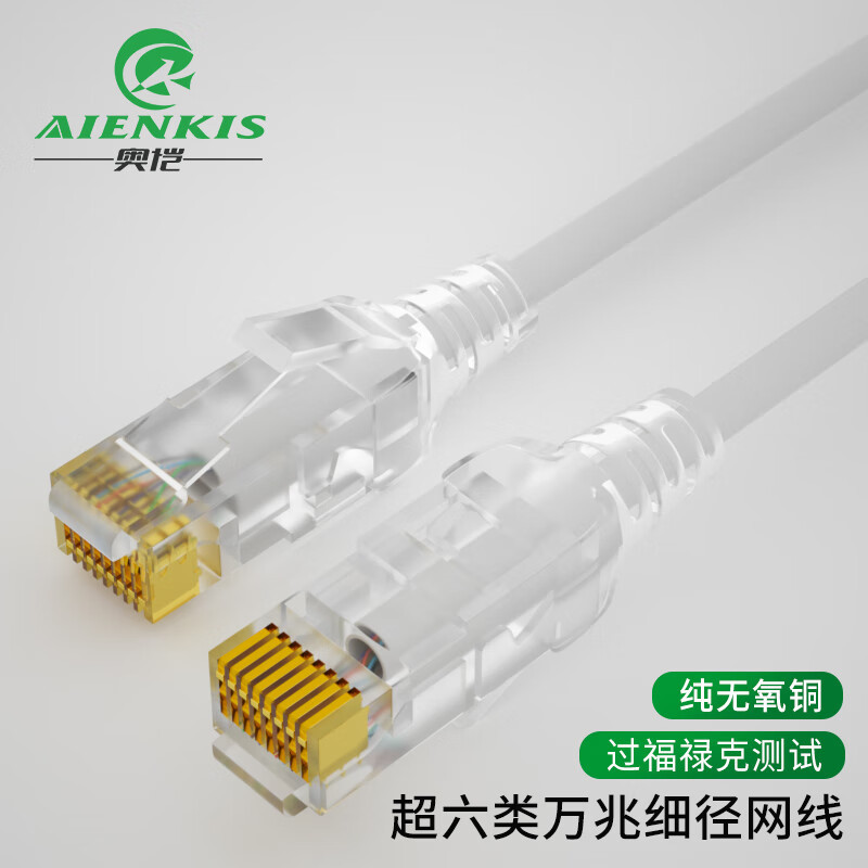 网线 奥恺/AIENKIS AK-6020 2 白色 非屏蔽
