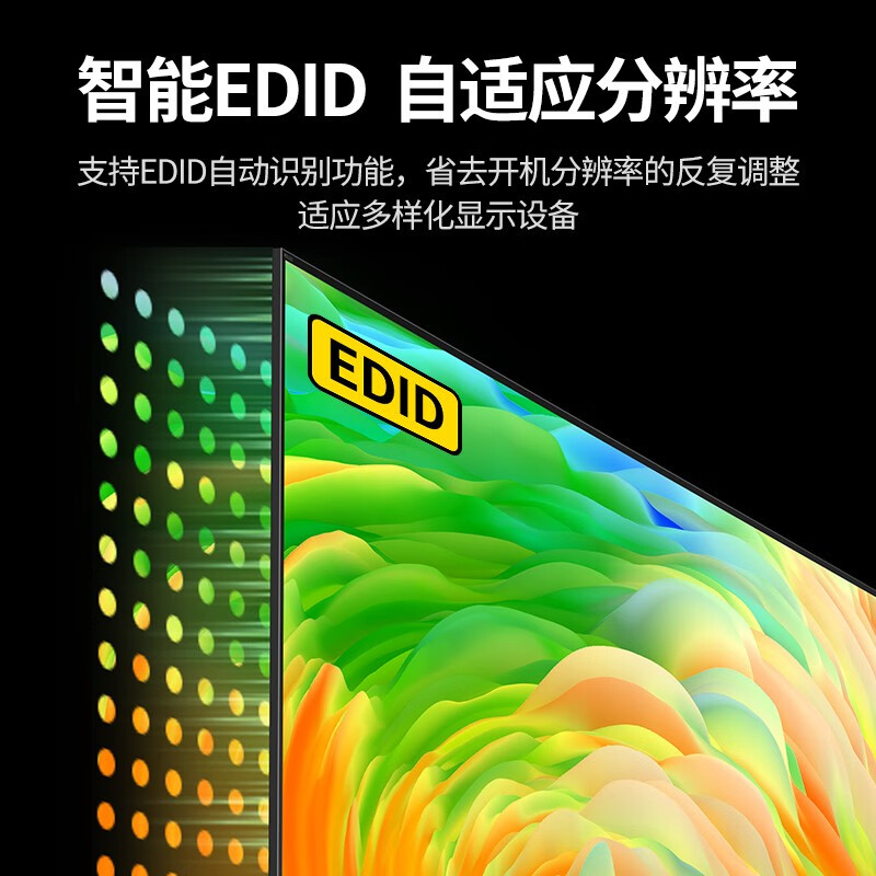 转换器/扩展坞 绿联/UGREEN 80964 非屏蔽 黑色