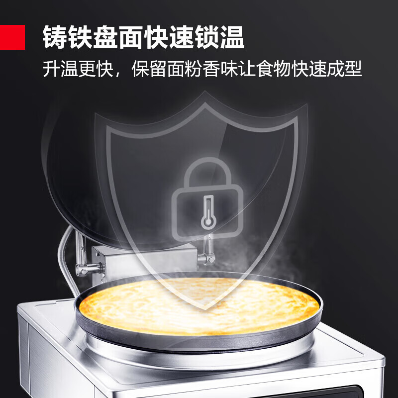 电饼铛 德玛仕/DEMASHI EJB45L-2T 电脑式 立式 可拆卸 圆盘