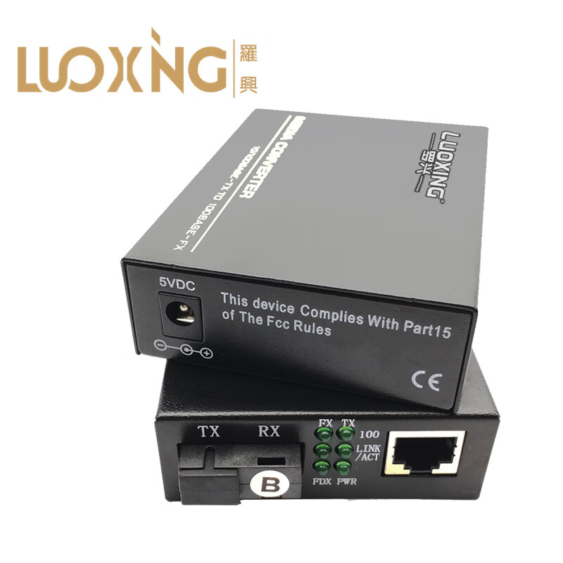 光电转换器 罗兴 LX-HW311A/B-25