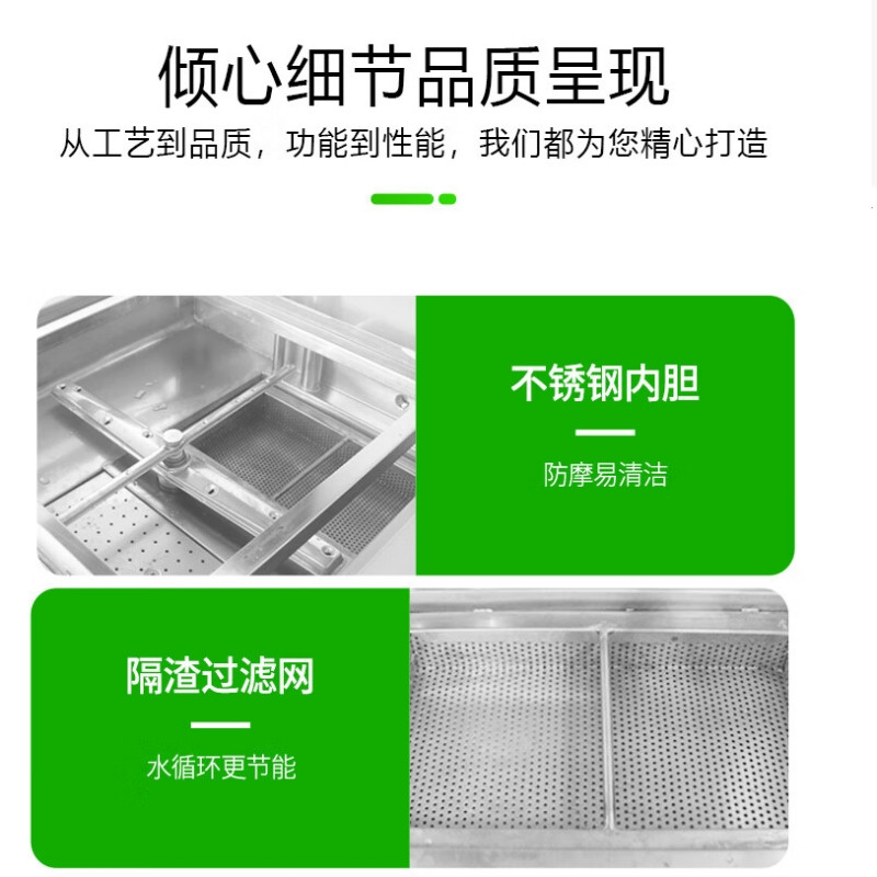 洗碗机 圣托/shentop STW-JG73 台式 高温除菌 16套 喷淋式