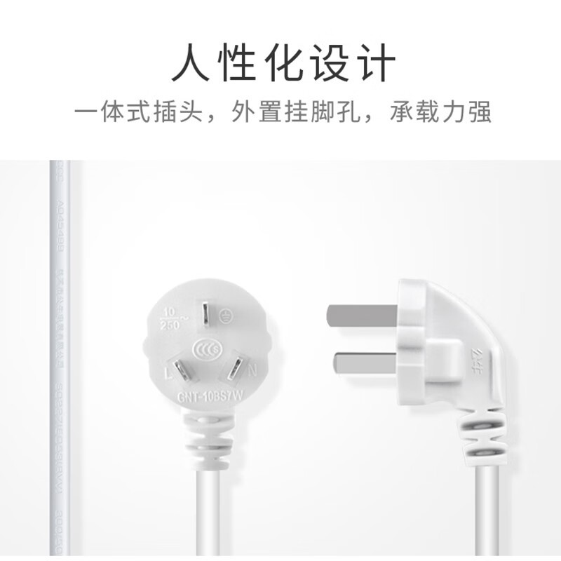 接线板 公牛/BULL GN-609 总控开关 6孔