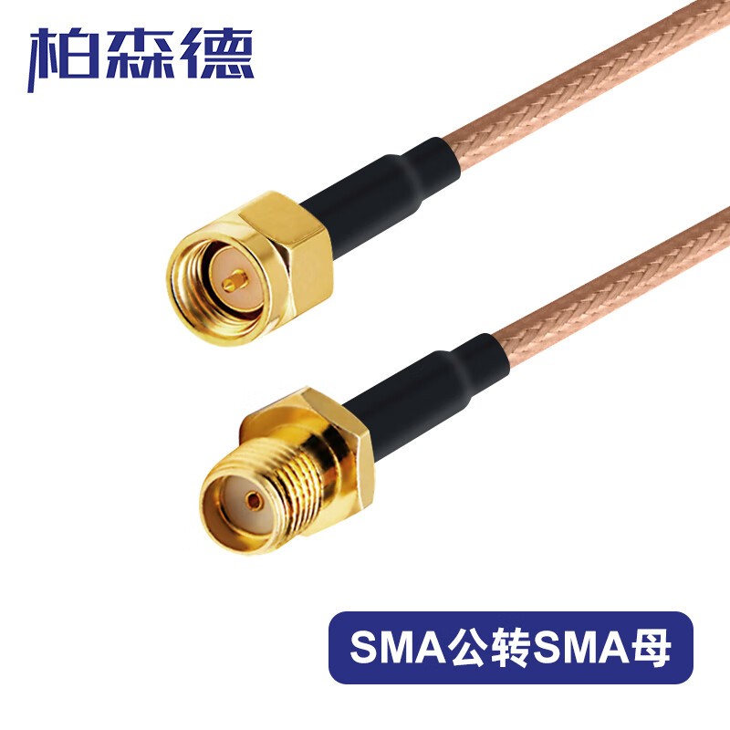 电线/电缆 柏森德 BSD-SMA-GM015 连接线 1.5 单屏蔽 环保pvc