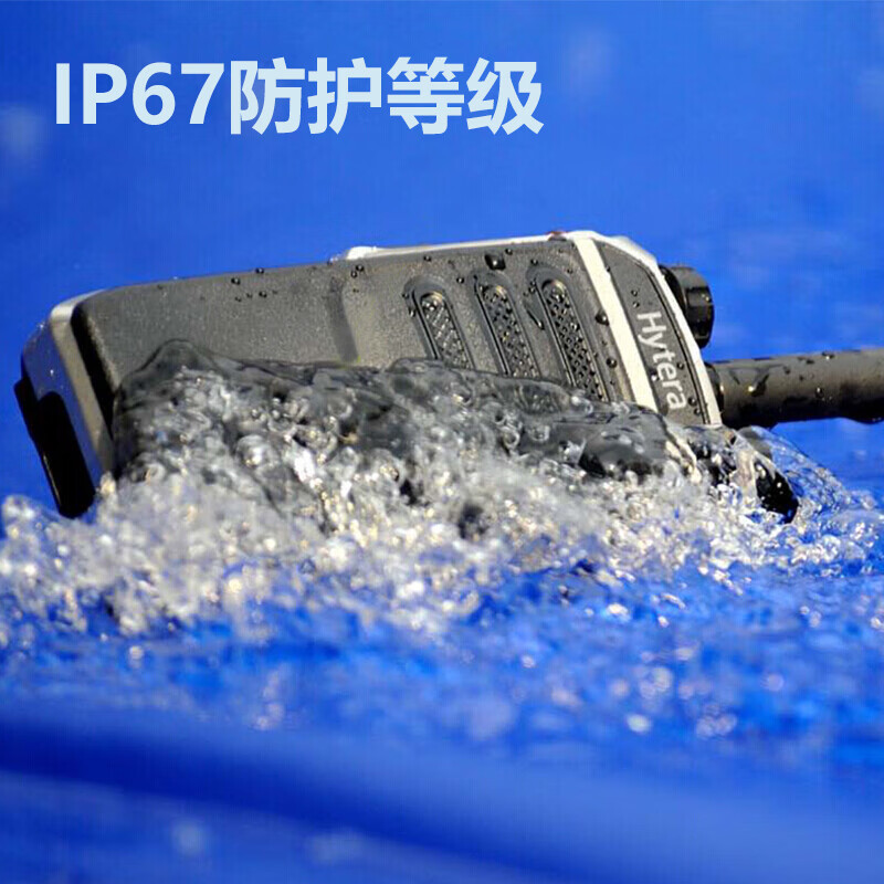 对讲机 海能达/Hytera PD600 数字+模拟 1500mAh 5公里 32个