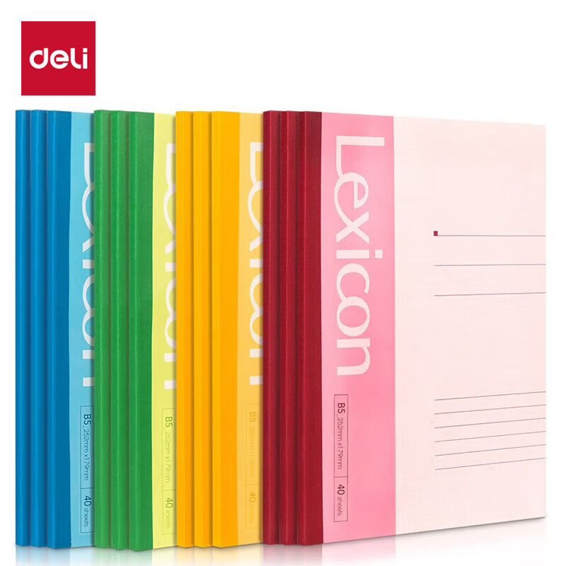 本册/便签 得力/deli DL-7662 无线装订 软面抄 40页 12 B5