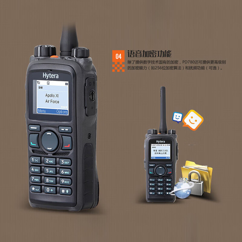 对讲机 海能达/Hytera PD780 数字+模拟 2000mAh 5公里 1024个