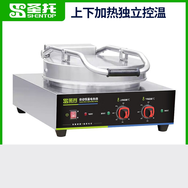 电饼铛 圣托/shentop STBD-T40 机械式 台式 一体式 圆盘