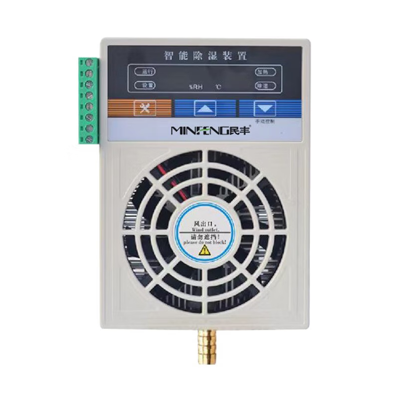 除湿机 民丰 MFDL-3 电子式 外排 100㎡