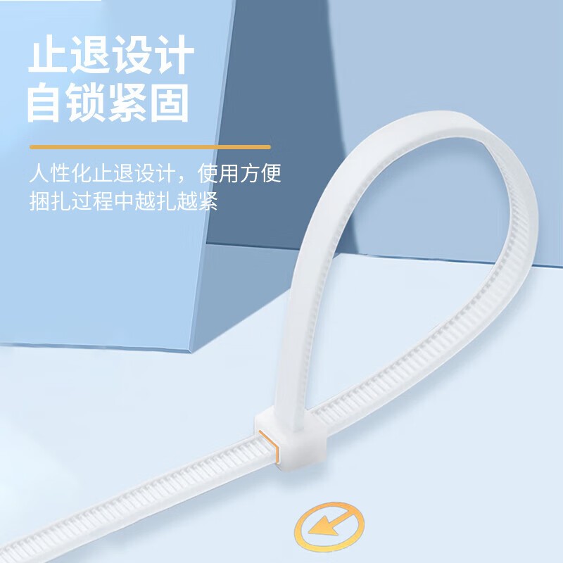 扎带 盛浦 S-ZDW-4.6*300mm 白色 100