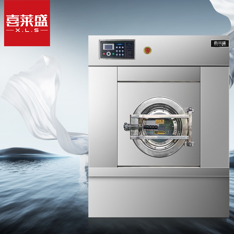 洗衣机 喜莱盛 XTH-30 洗脱两用 30kg 变频（节能） 下排水 能效等级:无