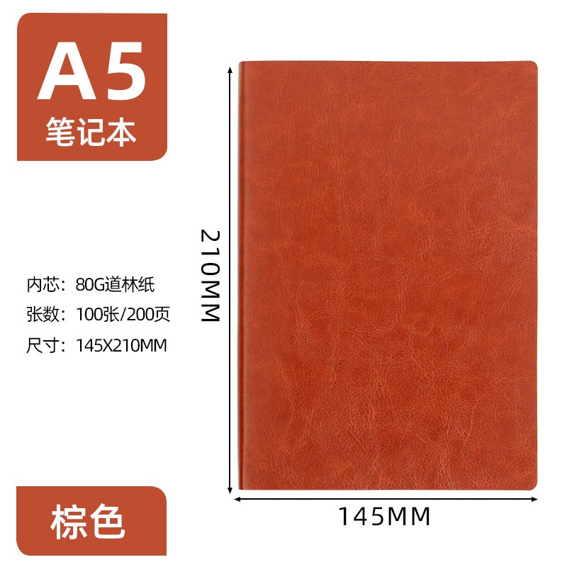 本册/便签 旭辰文具 100076240499 线装式装订 软面抄 100页 1 A5