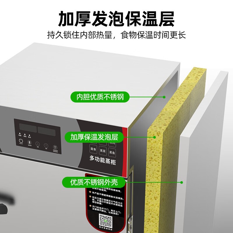 电蒸箱 圣托/shentop STZ-F10 立式 机械式 能效等级:无