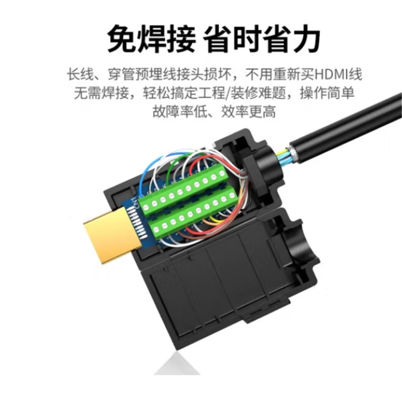 转接头 绿联/UGREEN HD142 黑色 聚丙烯PPR