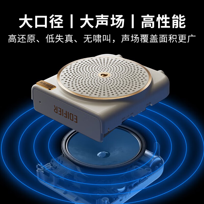 音响 漫步者/EDIFIER EDF180016 单声道 USB