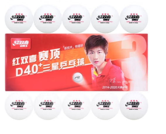 乒乓球 红双喜/DHS DHS051201 10 白色