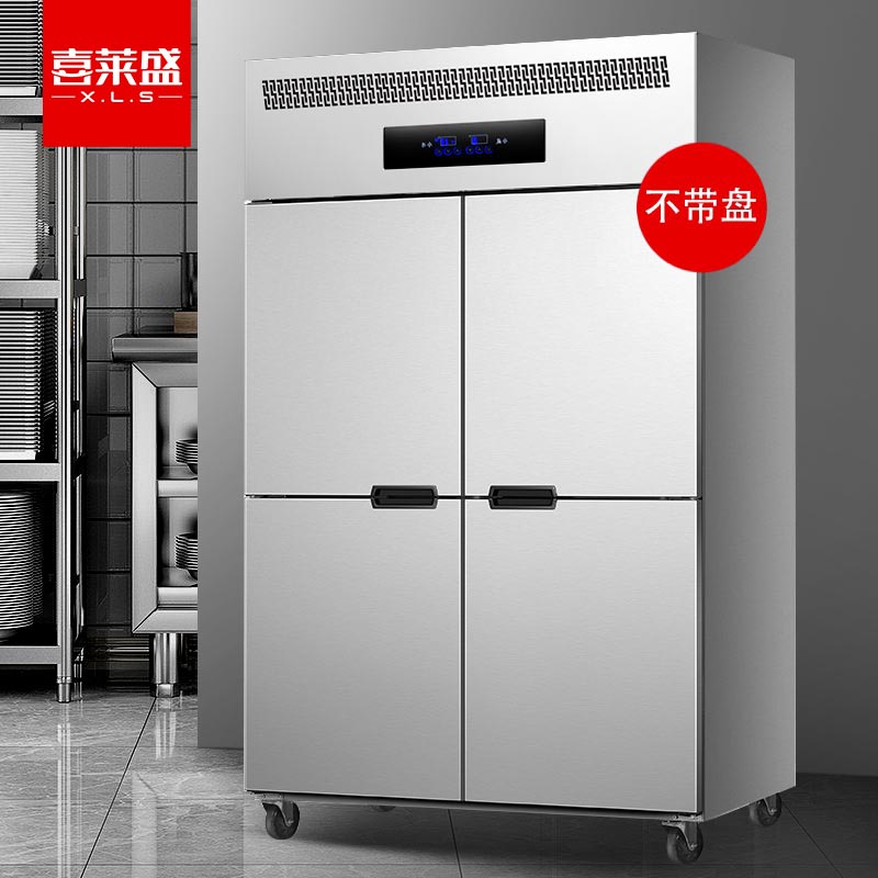 冰柜 喜莱盛 XLS-4ZS 四门 700L 无级 电子控温 灰色 直冷