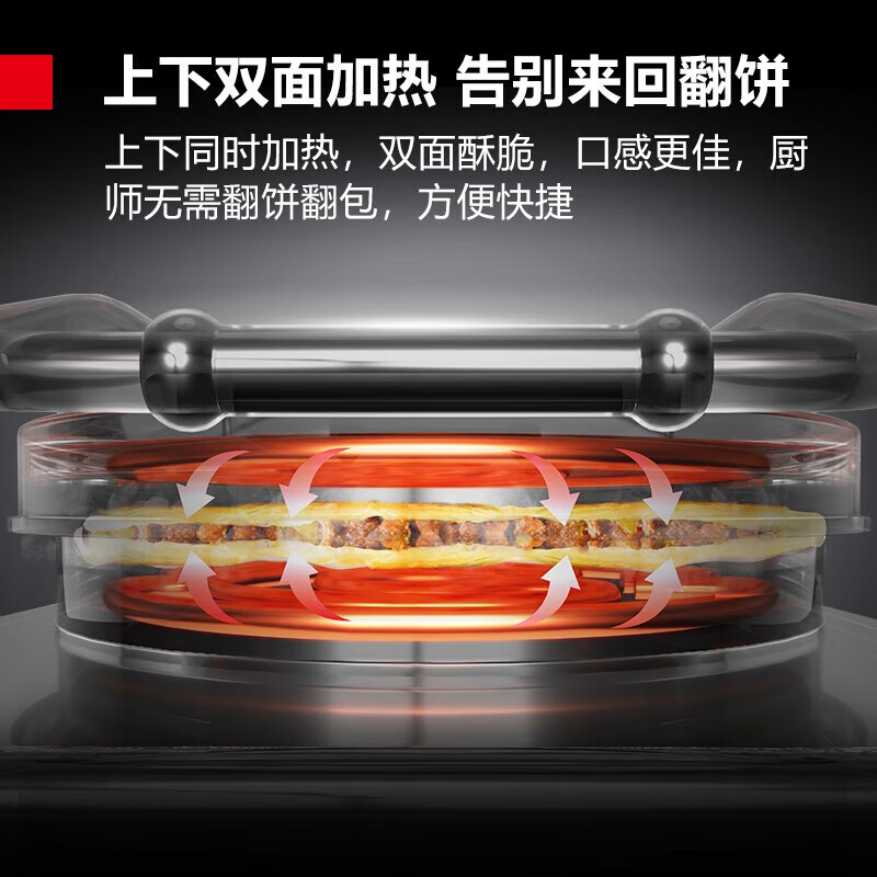 电饼铛 德玛仕/DEMASHI YCD54-G 机械式 台式 可拆卸 圆盘