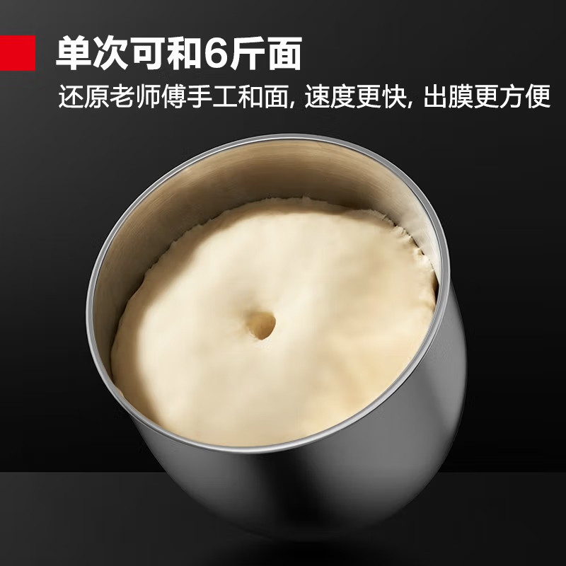 搅拌机 德玛仕/DEMASHI JB-20A 旋钮式+按键式 自落式搅拌