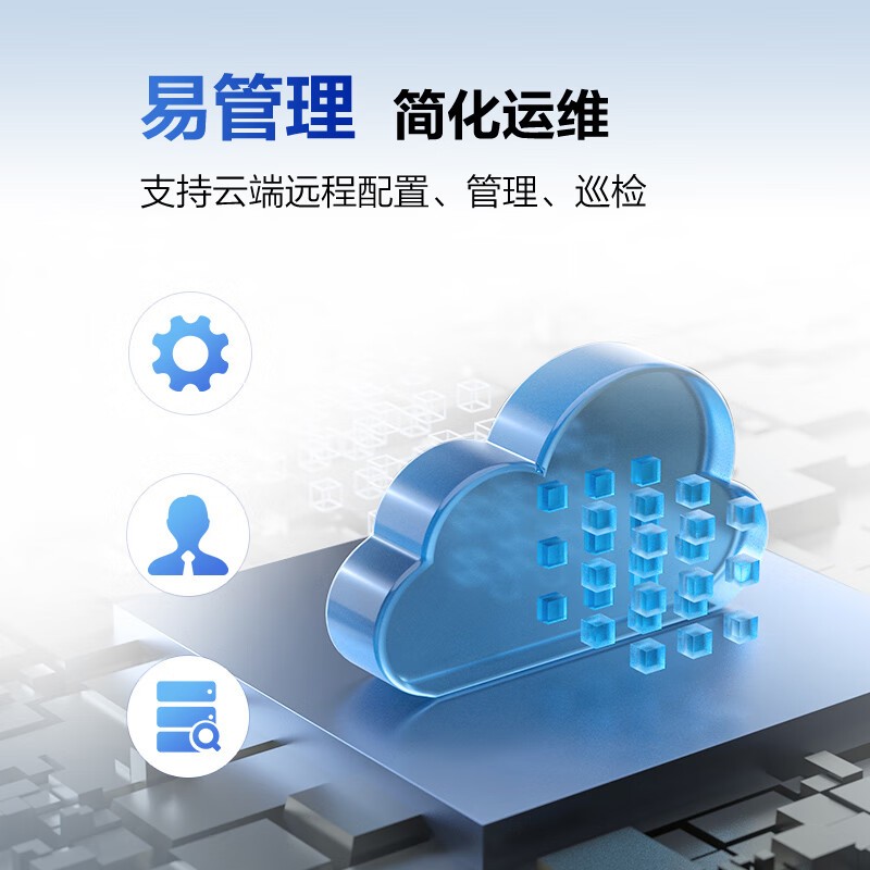 交换机 华为/Huawei S5735S-L48P4S-A1 光+电口 以太网 48