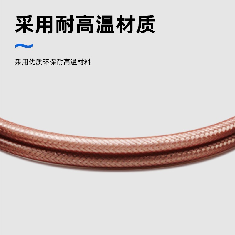 电线/电缆 柏森德 BSD-SMA-GM005 连接线 0.5 单屏蔽 环保pvc