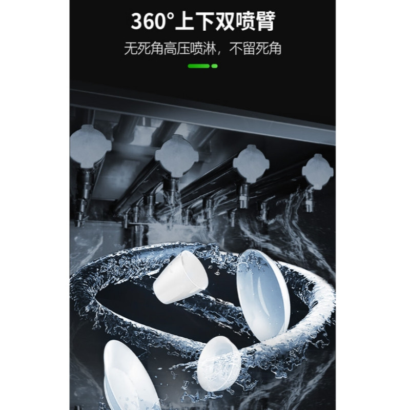 洗碗机 圣托/shentop STW-JG73 台式 高温除菌 16套 喷淋式
