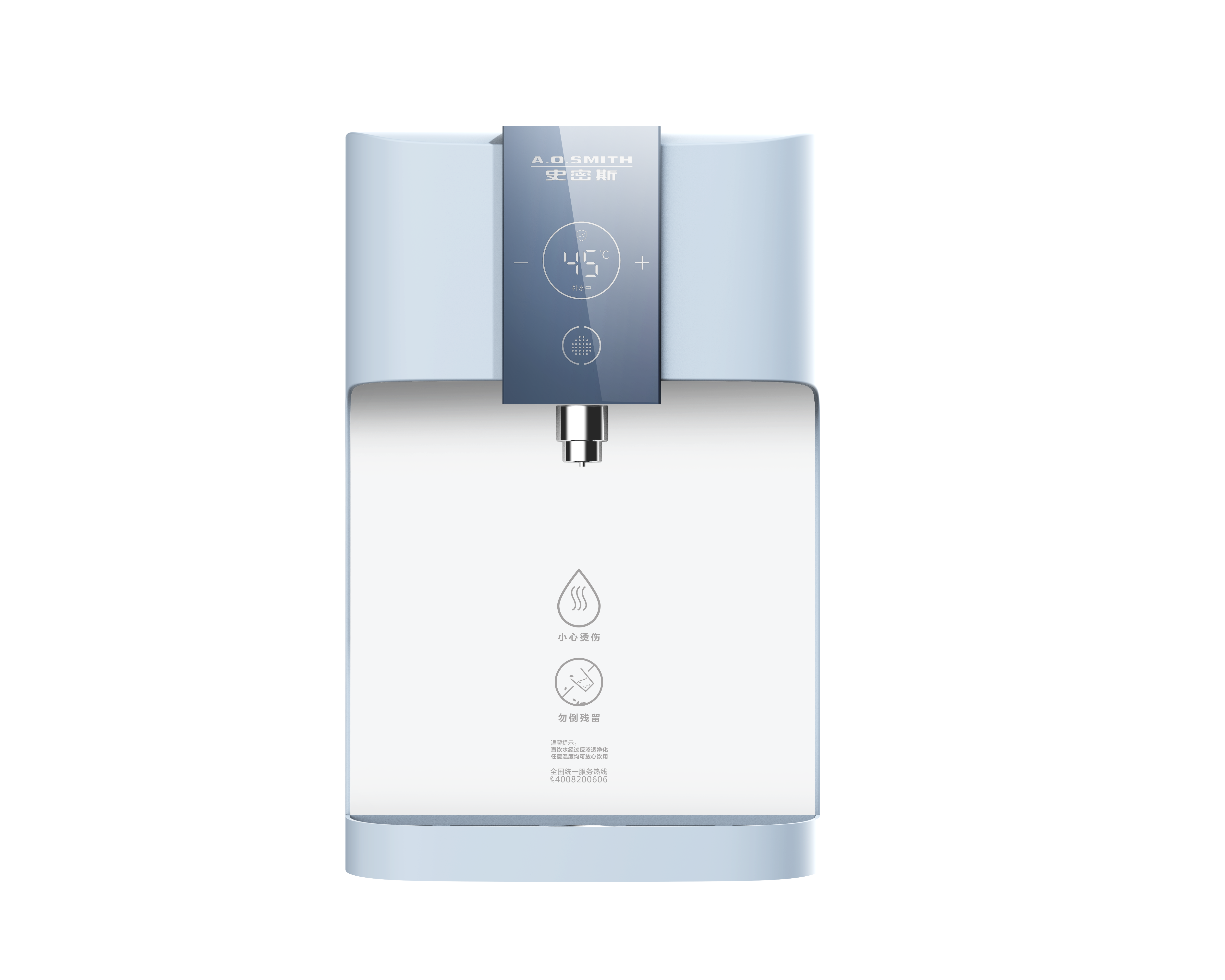 净水器 史密斯/A.O.Smith BG-H6 壁挂式 4级