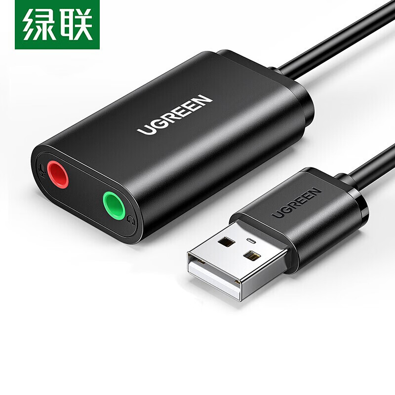 电线/电缆 绿联/UGREEN US205 音频线 0.15 非屏蔽 常规pvc