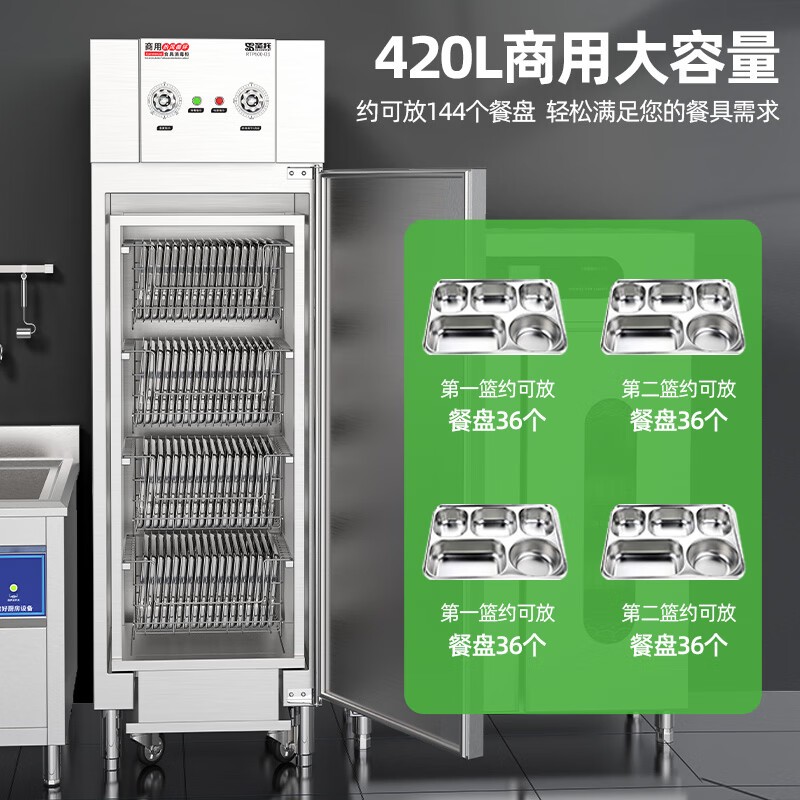 消毒柜 圣托/shentop RTP600-D3 单门 机械式 台式