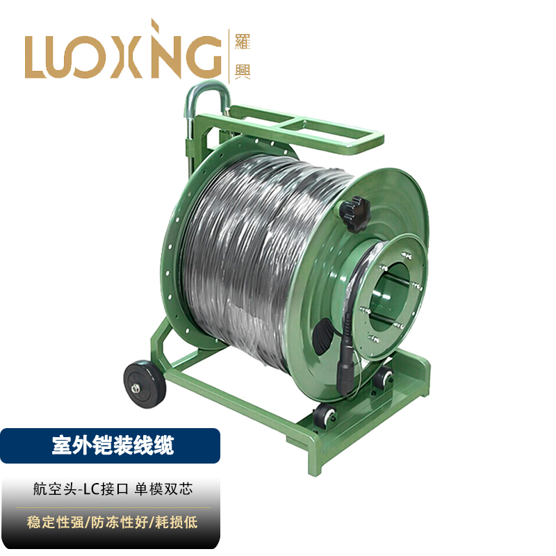 电线/电缆 罗兴 LX-2S-HL-1000m 光缆 1000 非屏蔽 常规pvc