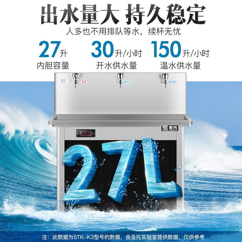 净水器 圣托/shentop STK-K2 落地式 4级