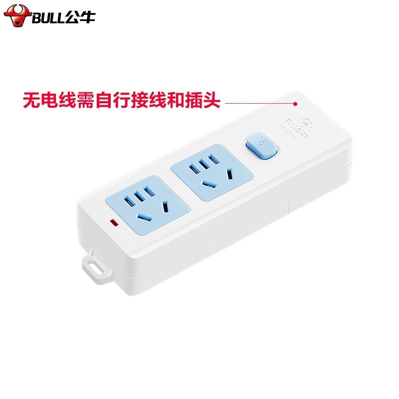 接线板 公牛/BULL GN-412K 总控开关 10孔