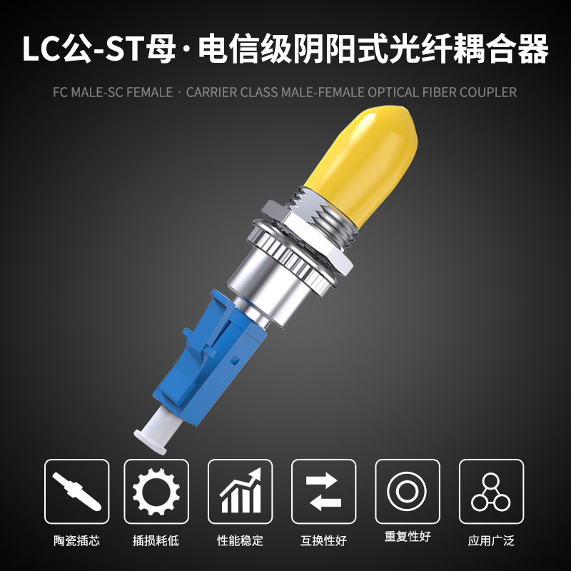 转接头 柏森德 BSD-LCJ-STK-1 不锈钢色 锌合金