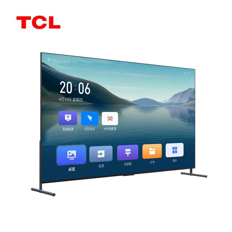 电视机 TCL 98G60E 超高清(4k) 98 LCD 有线+无线 4K超清电视 黑色