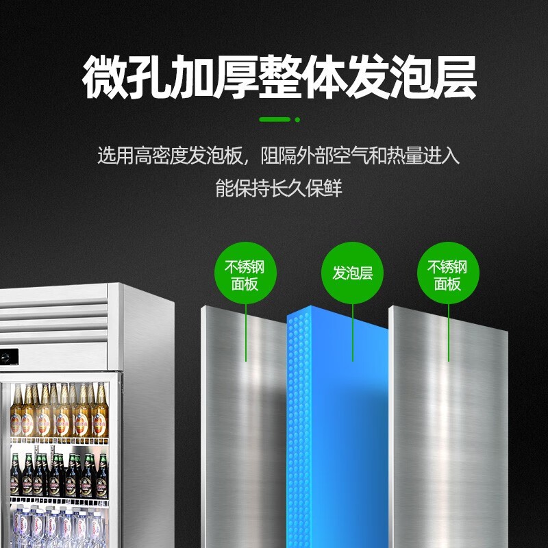 保鲜柜 圣托/shentop STLN-ZC22 直冷 双门 900L