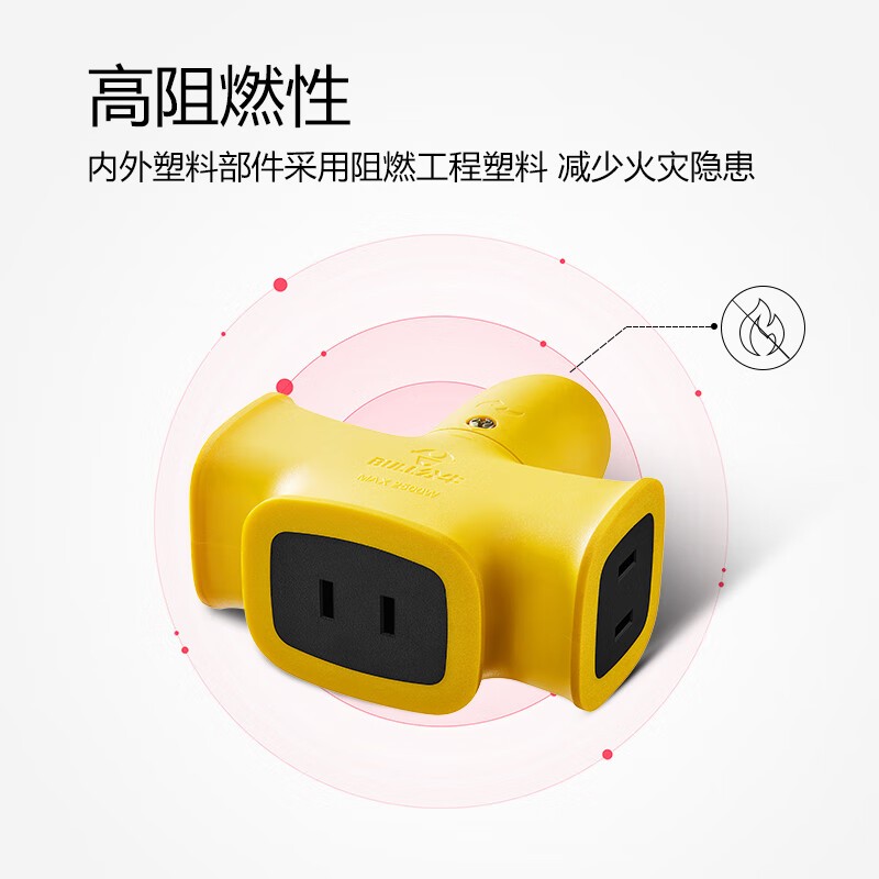 接线板 公牛/BULL GN-C221X 无开关 3孔