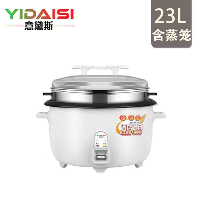 电饭煲 意黛斯/YIDAISI CFXB230-A 电饭煲 23L 机械式 白色