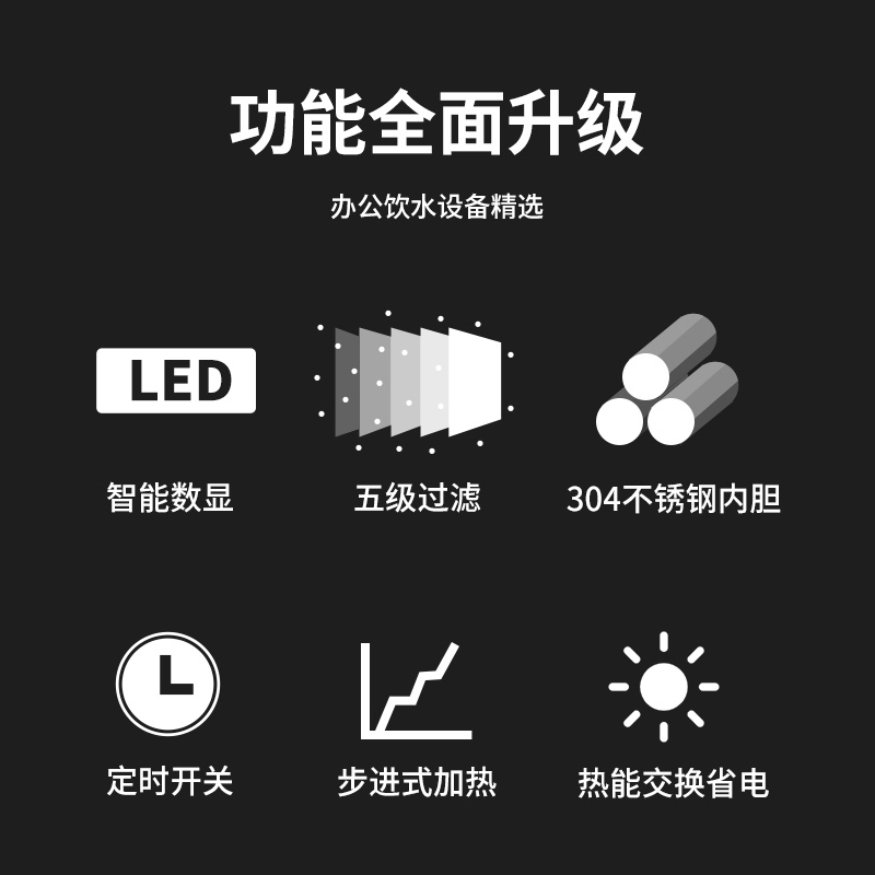 净水器 喜莱盛 XLS-JL-2E30Z 落地式 5级