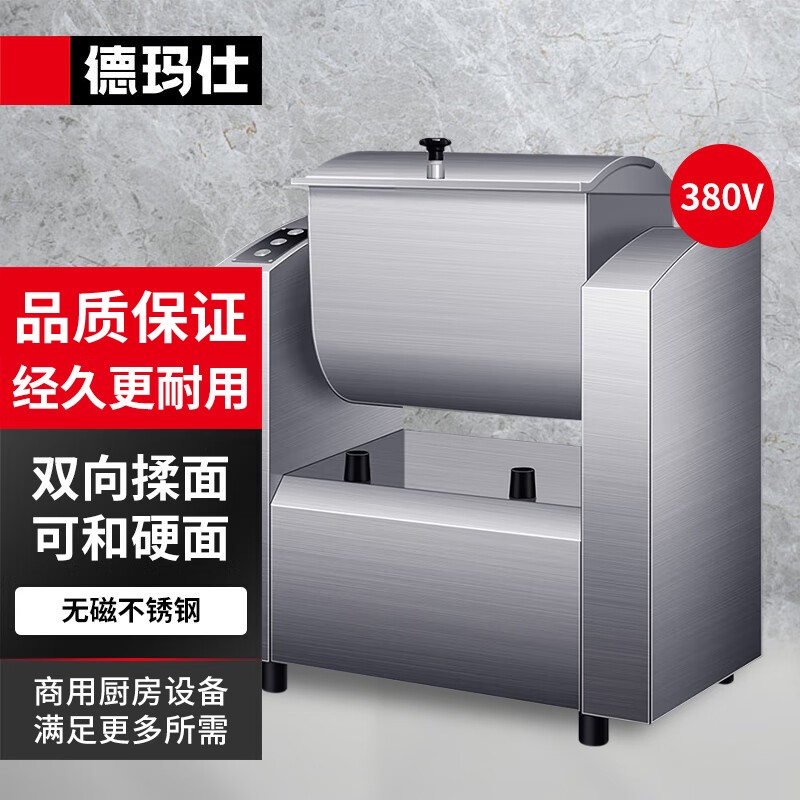 搅拌机 德玛仕/DEMASHI HMJ12.5 380V 按键式 强制式搅拌