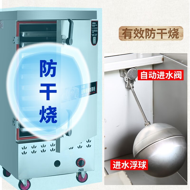 电蒸箱 圣托/shentop STZ-R24 立式 机械式 能效等级:无